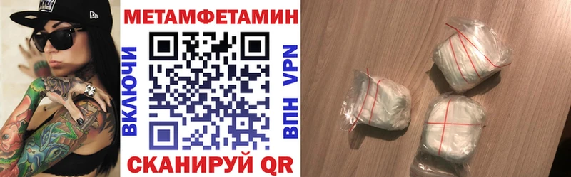 наркота  гидра как войти  Amphetamine 98%  Устюжна 
