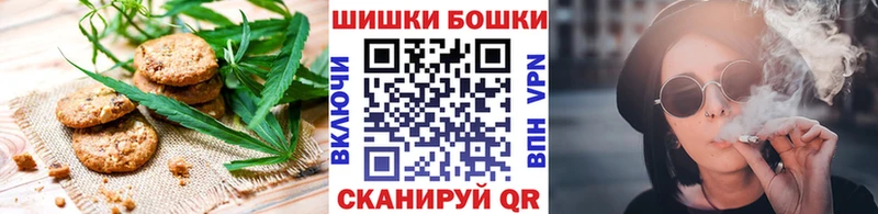 Cannafood марихуана  Устюжна 
