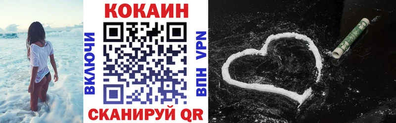 COCAIN Перу  OMG вход  Устюжна 