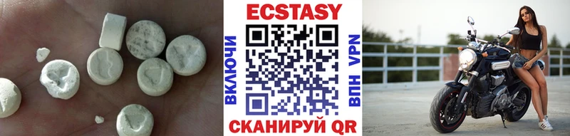 где найти   Устюжна  Ecstasy DUBAI 