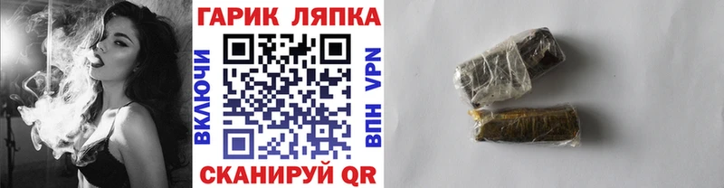 ГАШ Ice-O-Lator МЕГА как войти Устюжна