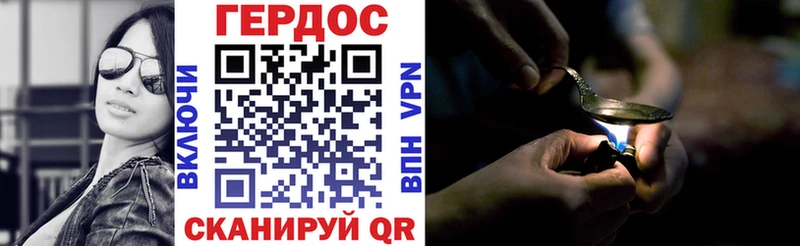KRAKEN ТОР  где продают   Устюжна  ГЕРОИН VHQ 