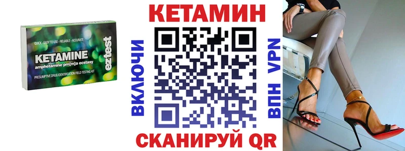 Кетамин VHQ  кракен сайт  Устюжна 