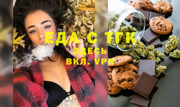 кокаин Абдулино