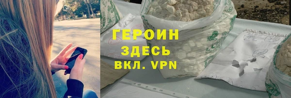 стафф Абинск