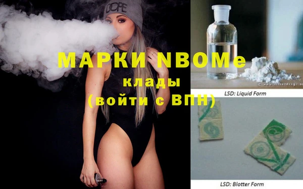 кокаин Абдулино