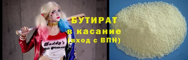 стафф Абинск