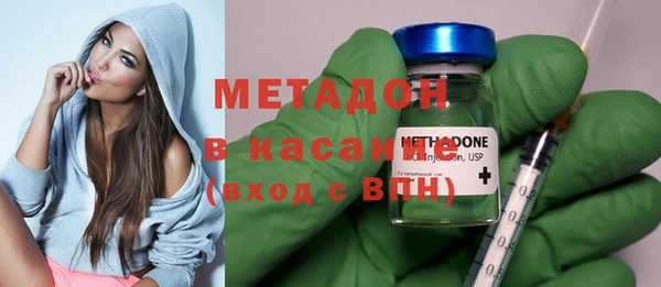 кокаин Абдулино