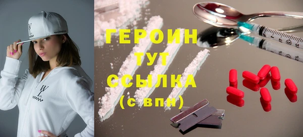 круглые Абаза