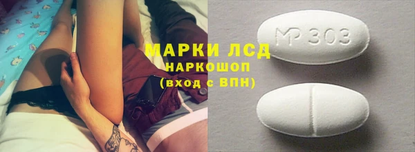 круглые Абаза