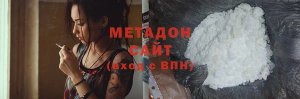 круглые Абаза