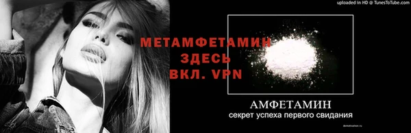 mdma Протвино