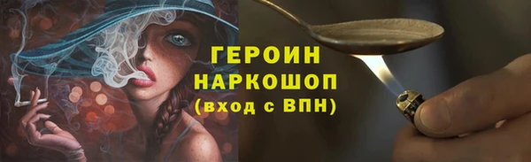 стафф Абинск
