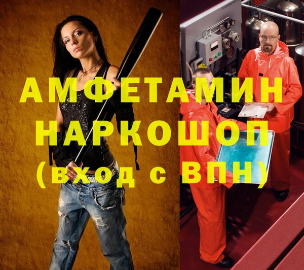 трава Пролетарск