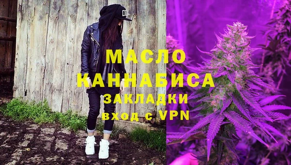 кокаин Абдулино