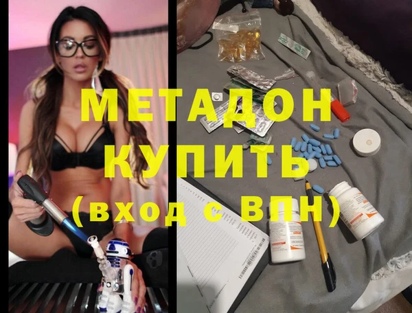 кокаин Абдулино