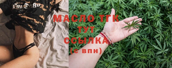 mdma Протвино