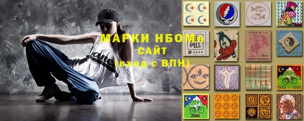 mdma Протвино
