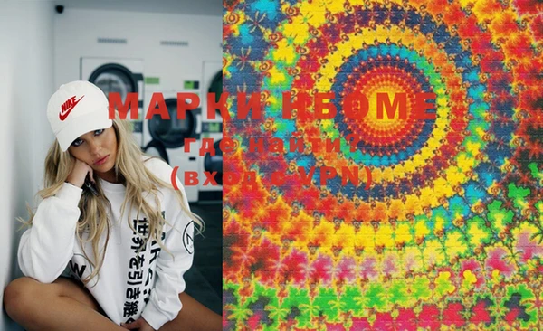 mdma Протвино
