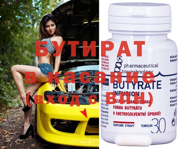 круглые Абаза