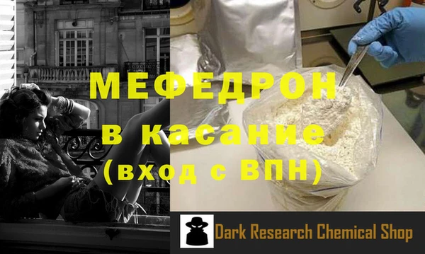 круглые Абаза