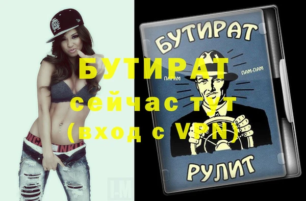 mdma Протвино
