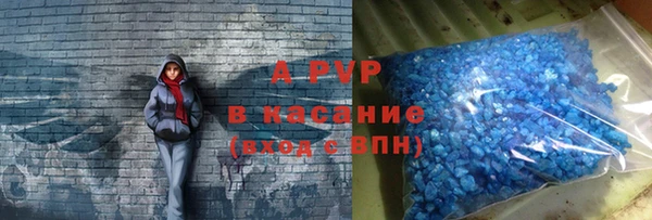 кокаин Абдулино