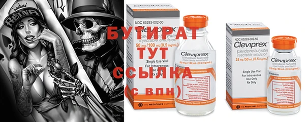 стафф Абинск