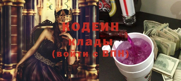 трава Пролетарск