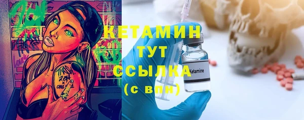 круглые Абаза