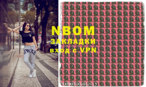 трава Пролетарск
