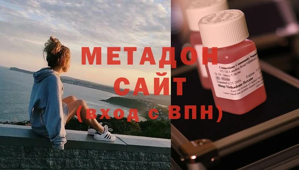 mdma Протвино