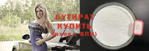 трава Пролетарск