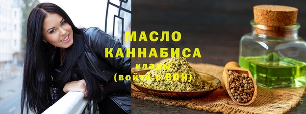 кокаин Абдулино