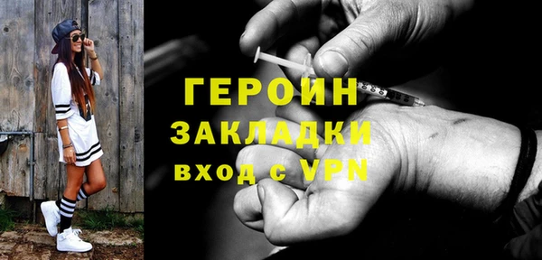 mdma Протвино
