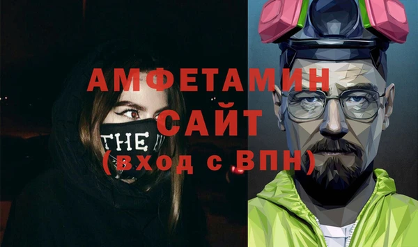 трава Пролетарск