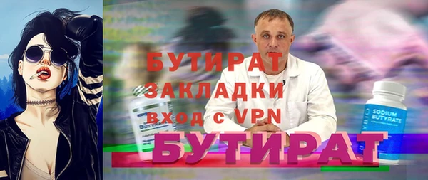 круглые Абаза