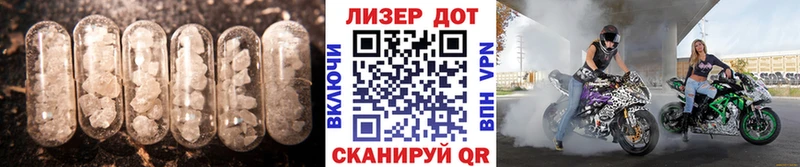 LSD-25 экстази ecstasy Устюжна