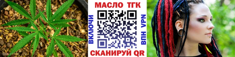 Дистиллят ТГК Wax  маркетплейс какой сайт  Устюжна 